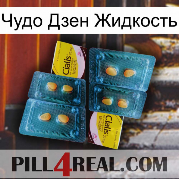 Чудо Дзен Жидкость cialis5.jpg